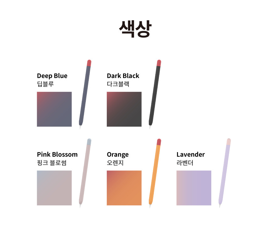 투톤 팁커버,팁_상페-20.jpg